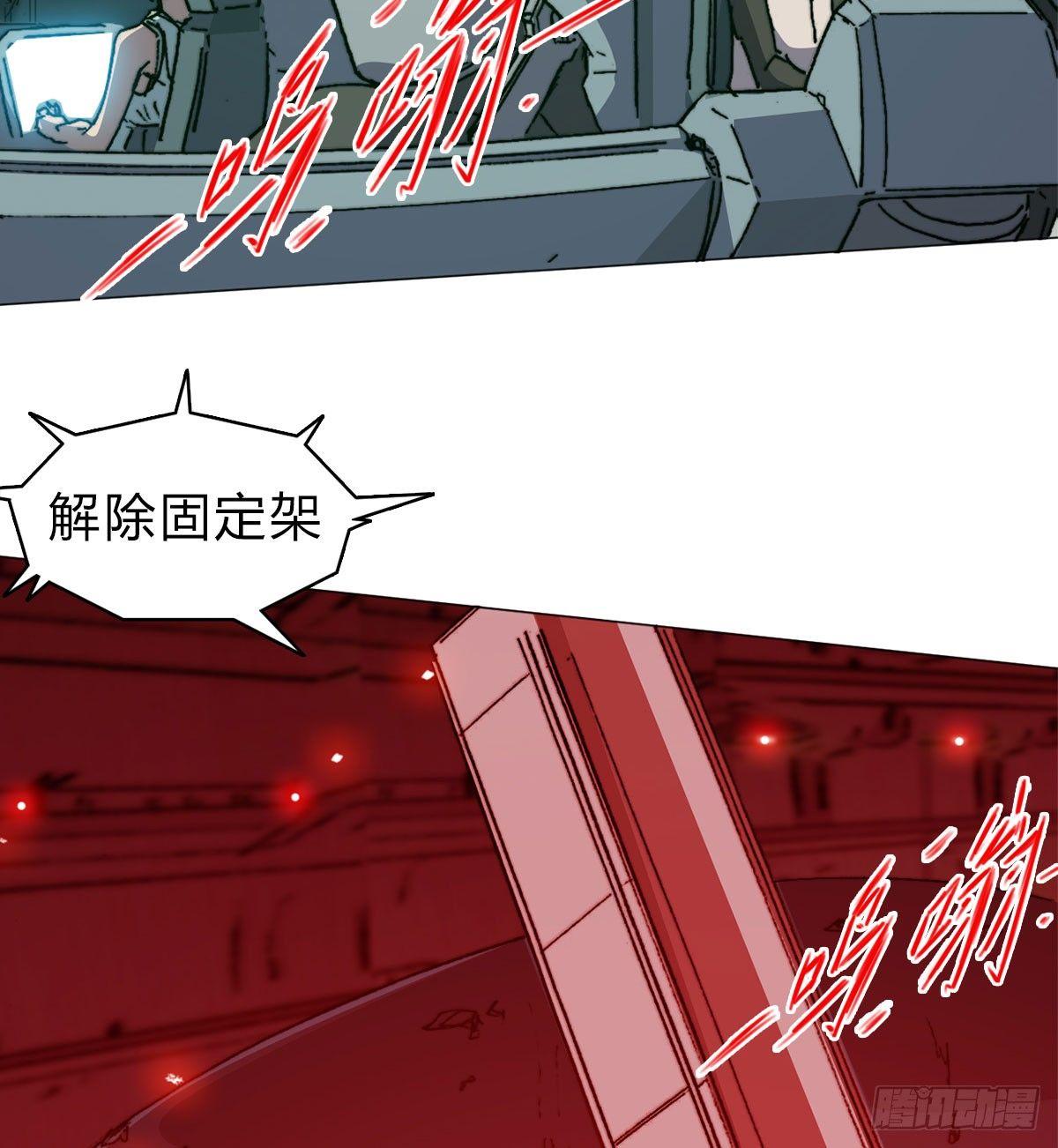 第六十二话 秘密武器(1/2)-第65话