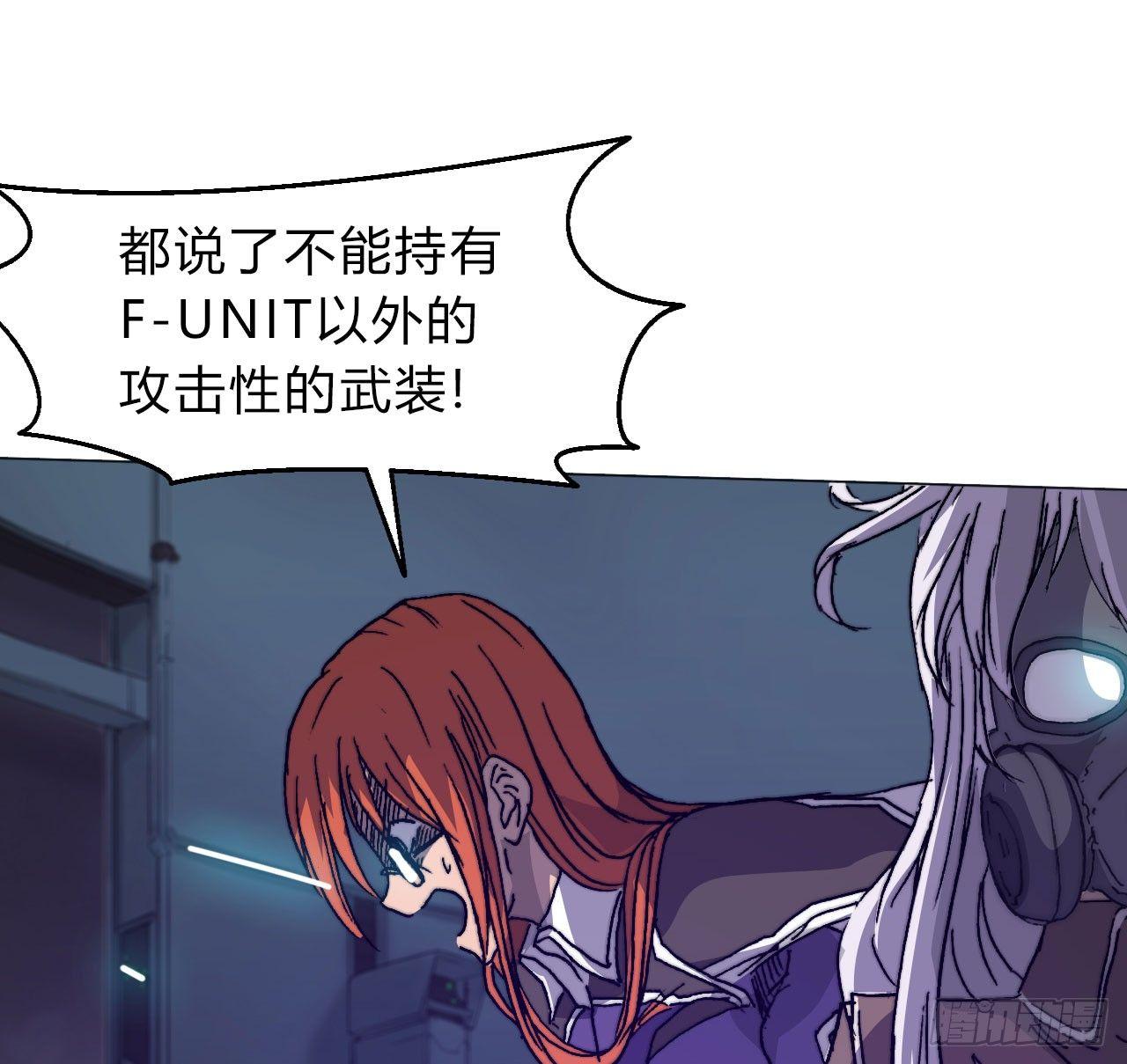 第六十二话 秘密武器(1/2)-第65话