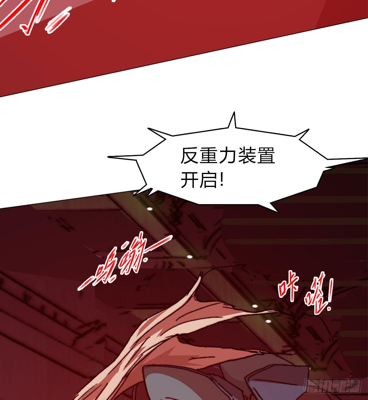 第六十二话 秘密武器(1/2)-第65话