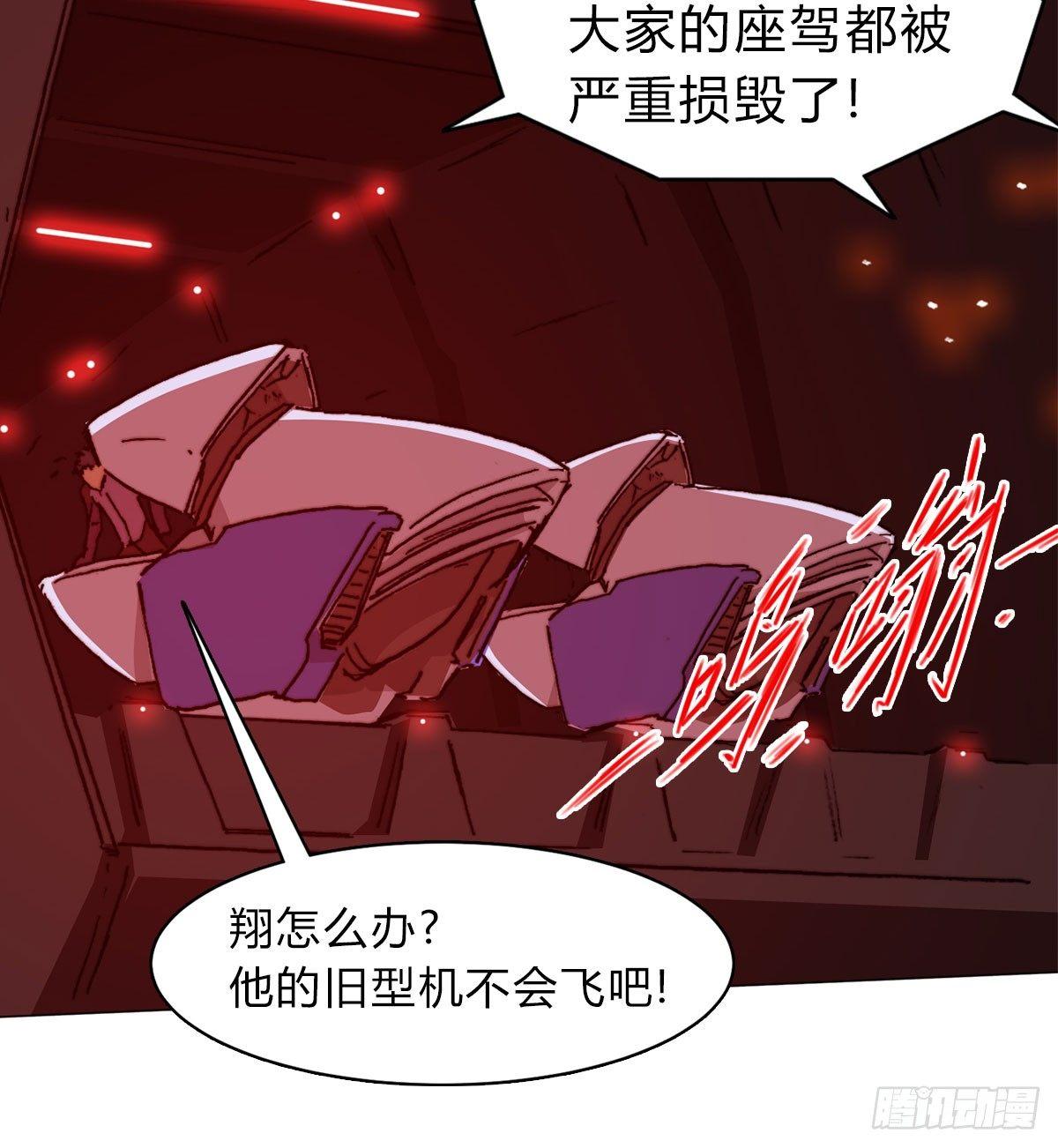 第六十二话 秘密武器(1/2)-第65话