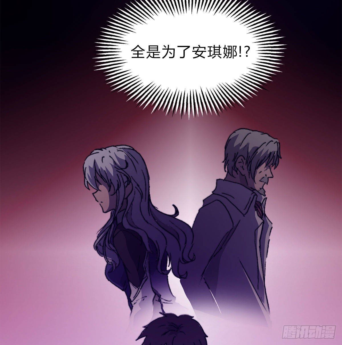 第六十四话 威廉博士的秘密(1/2)-第67话