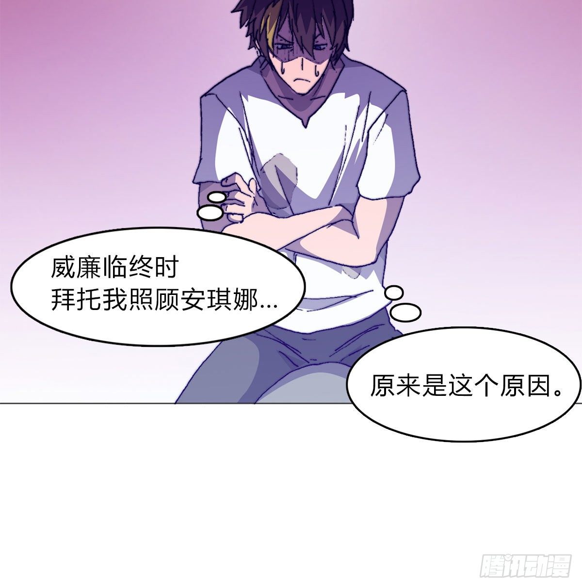 第六十四话 威廉博士的秘密(1/2)-第67话