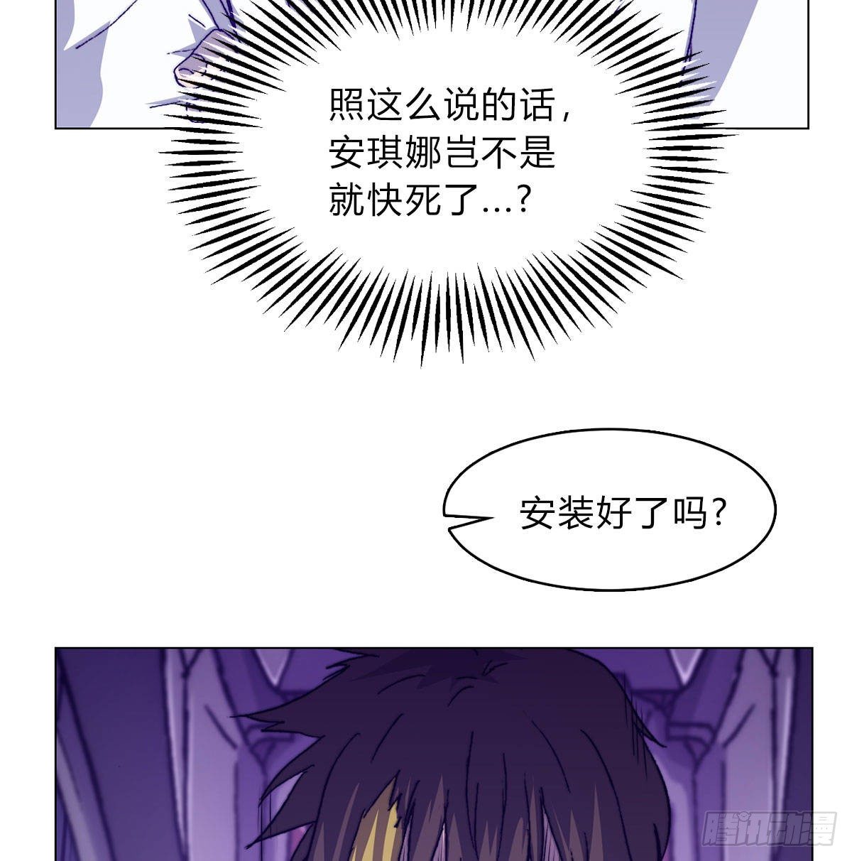 第六十四话 威廉博士的秘密(1/2)-第67话