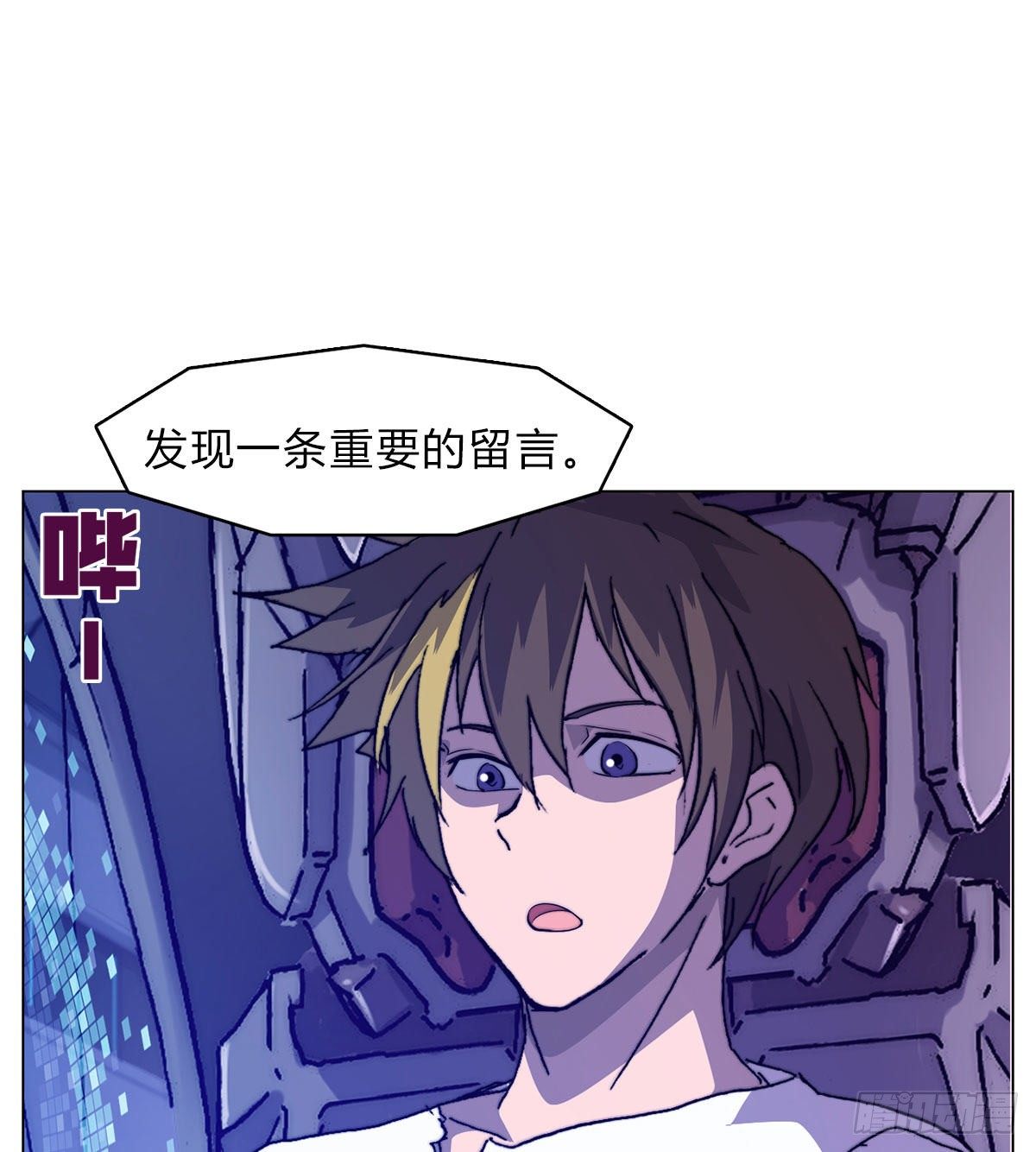 第六十四话 威廉博士的秘密(1/2)-第67话