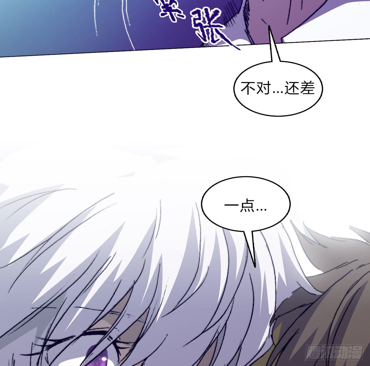 第六十四话 威廉博士的秘密(1/2)-第67话