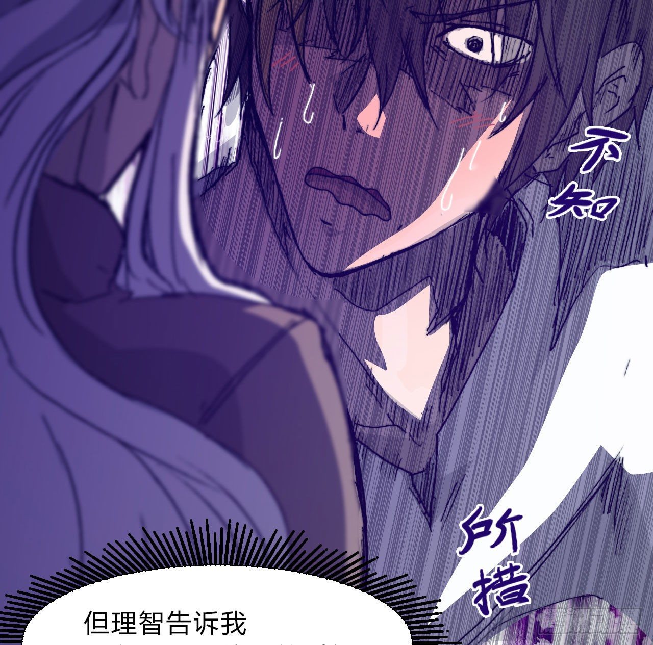 第六十四话 威廉博士的秘密(1/2)-第67话