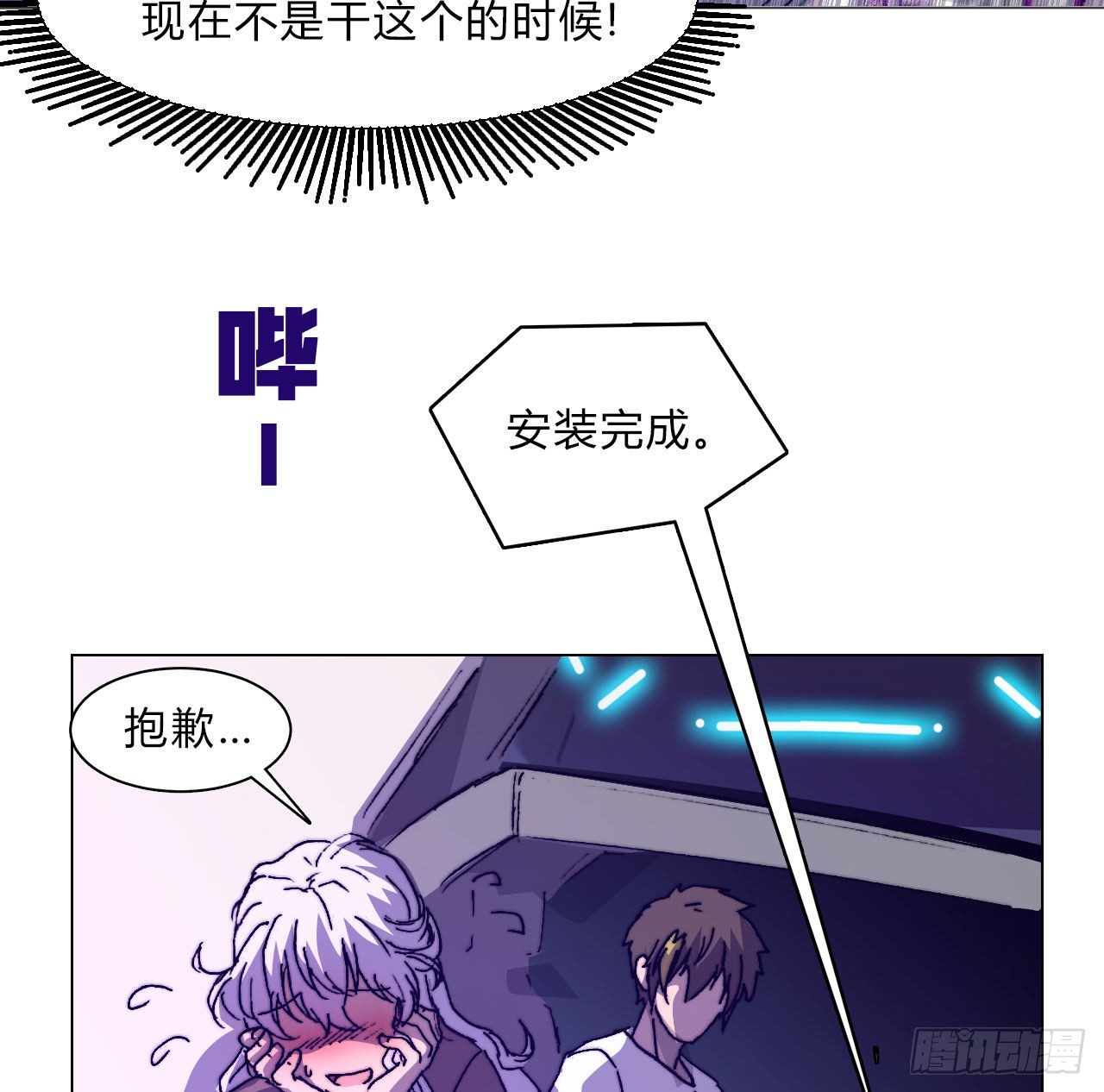 第六十四话 威廉博士的秘密(1/2)-第67话