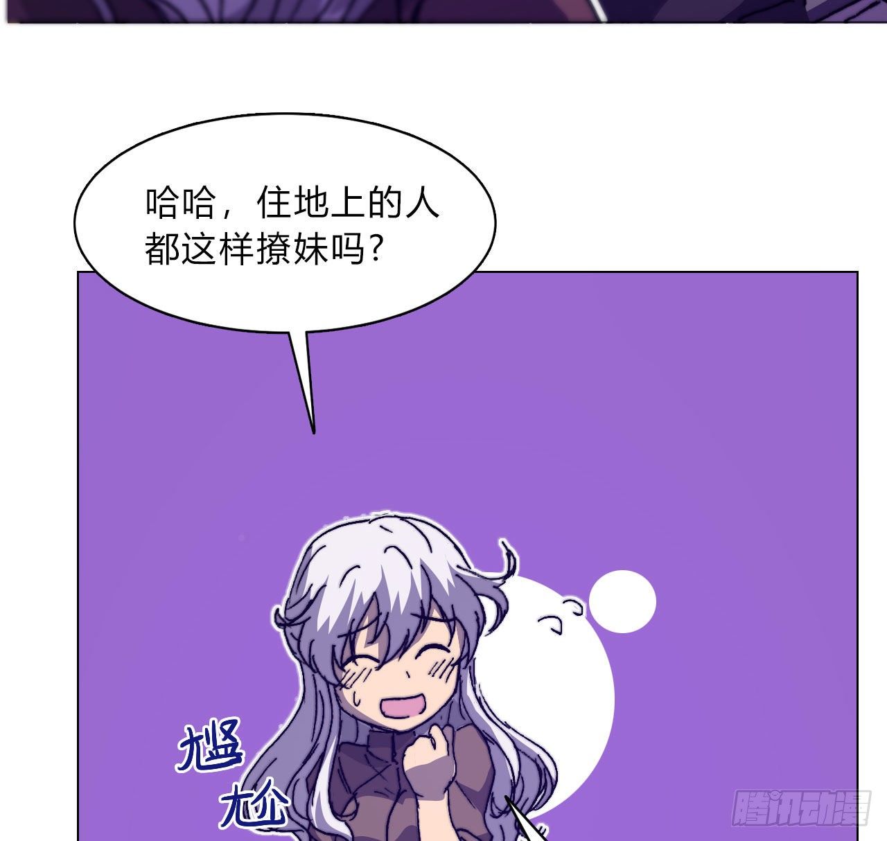 第六十四话 威廉博士的秘密(1/2)-第67话