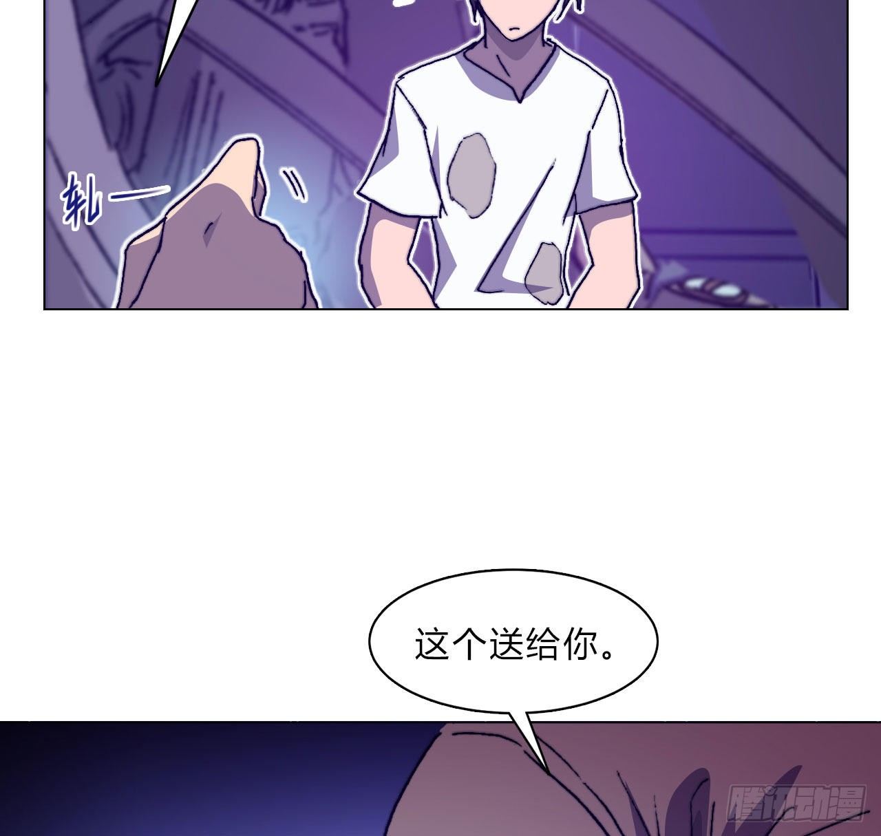 第六十四话 威廉博士的秘密(1/2)-第67话