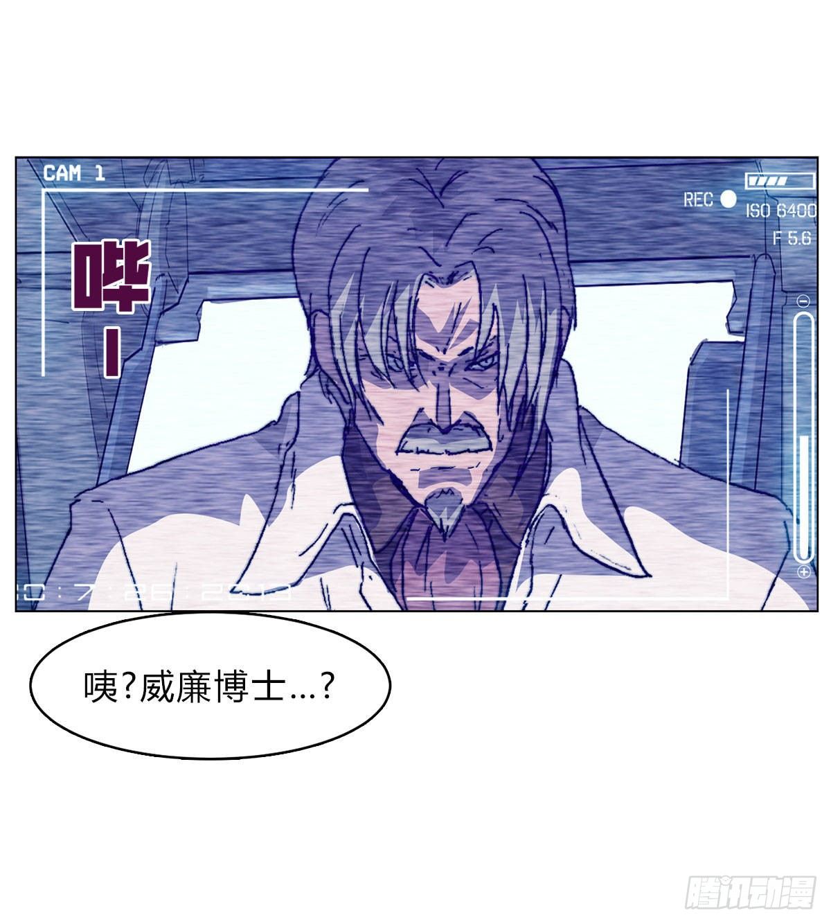 第六十四话 威廉博士的秘密(1/2)-第67话