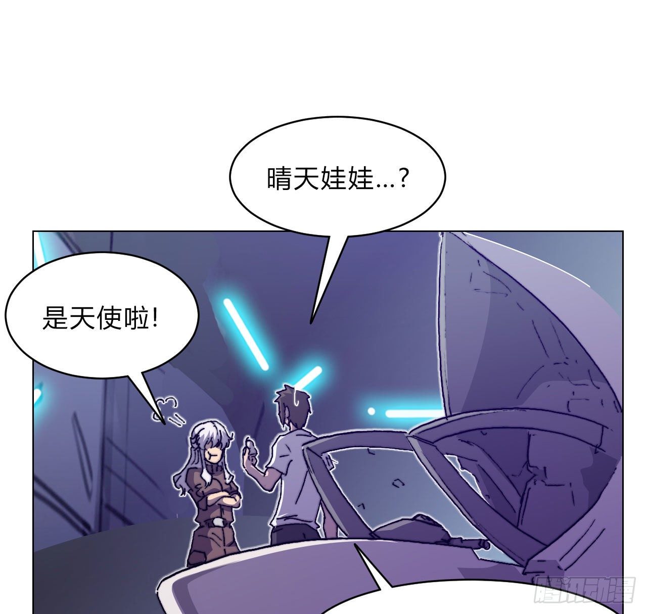 第六十四话 威廉博士的秘密(1/2)-第67话