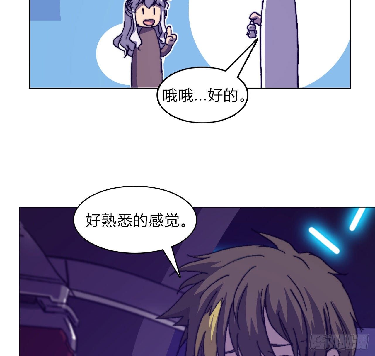第六十四话 威廉博士的秘密(1/2)-第67话