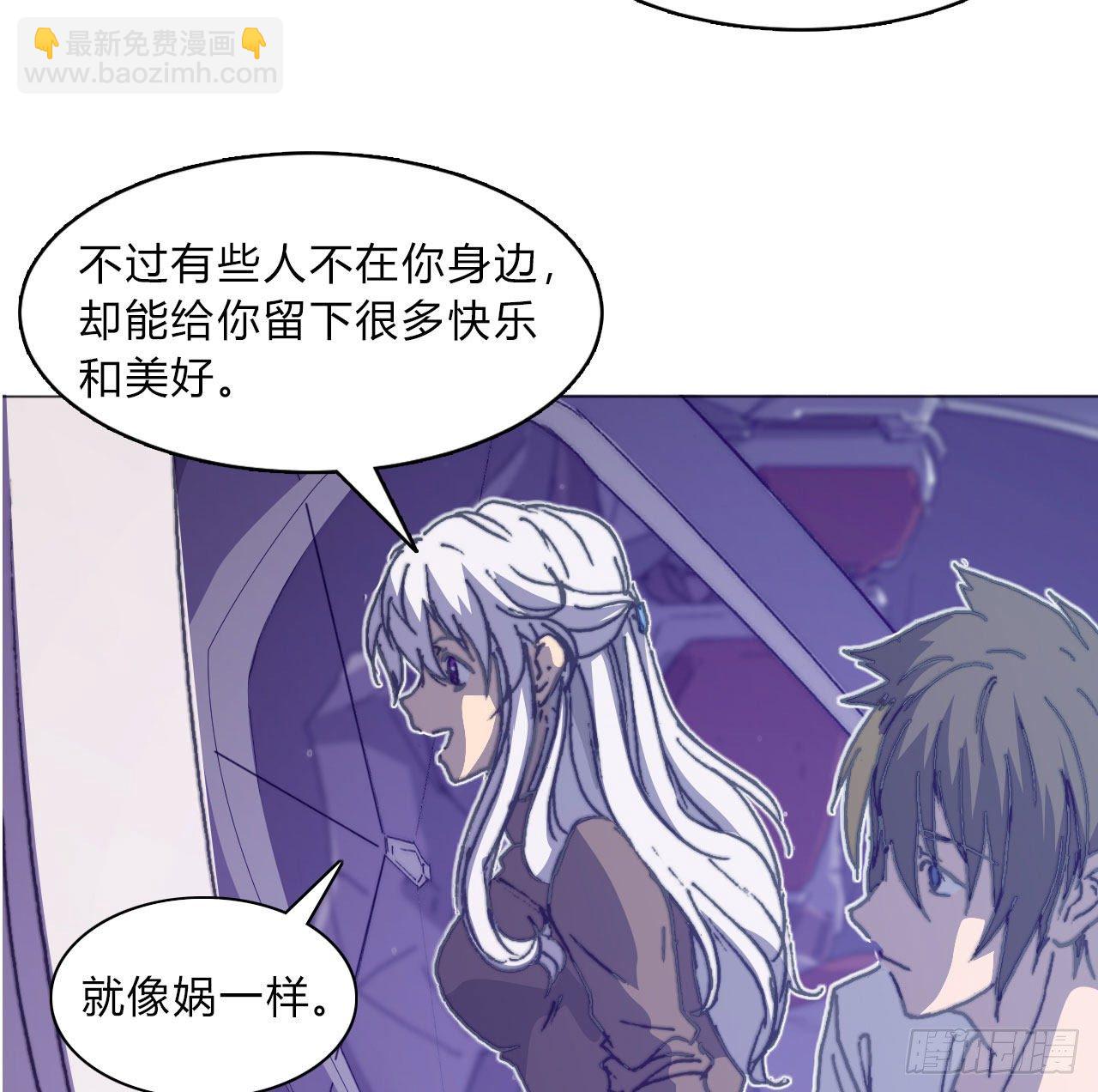 第六十四话 威廉博士的秘密(1/2)-第67话