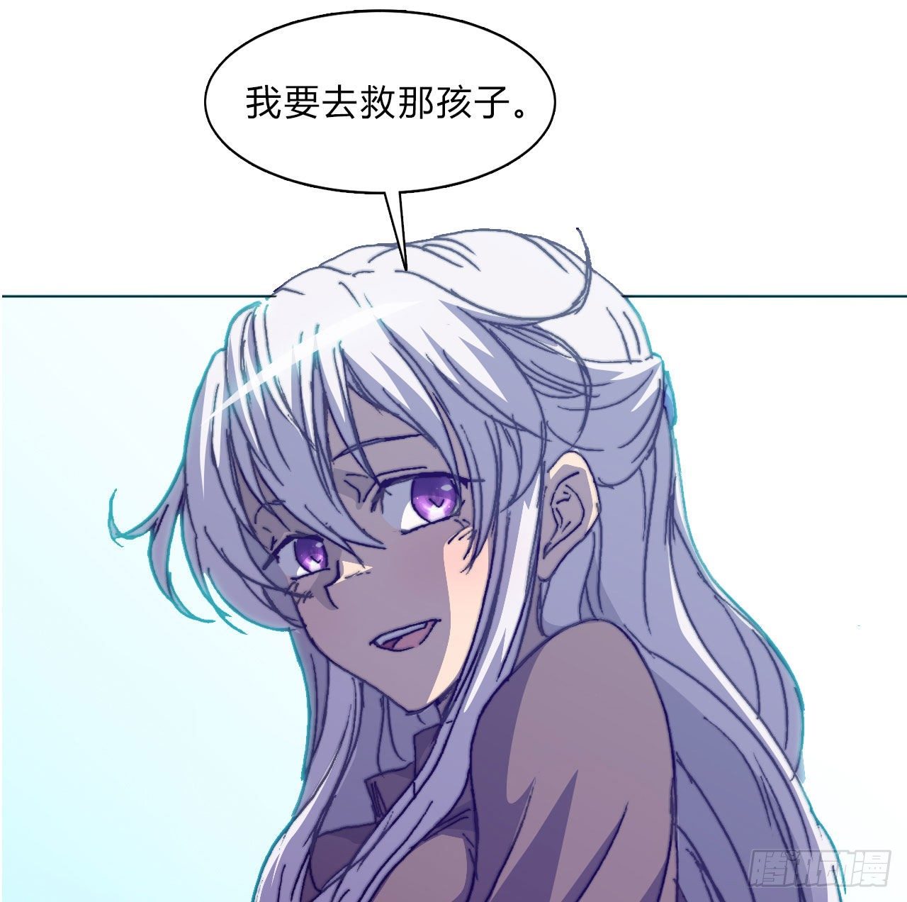 第六十四话 威廉博士的秘密(1/2)-第67话
