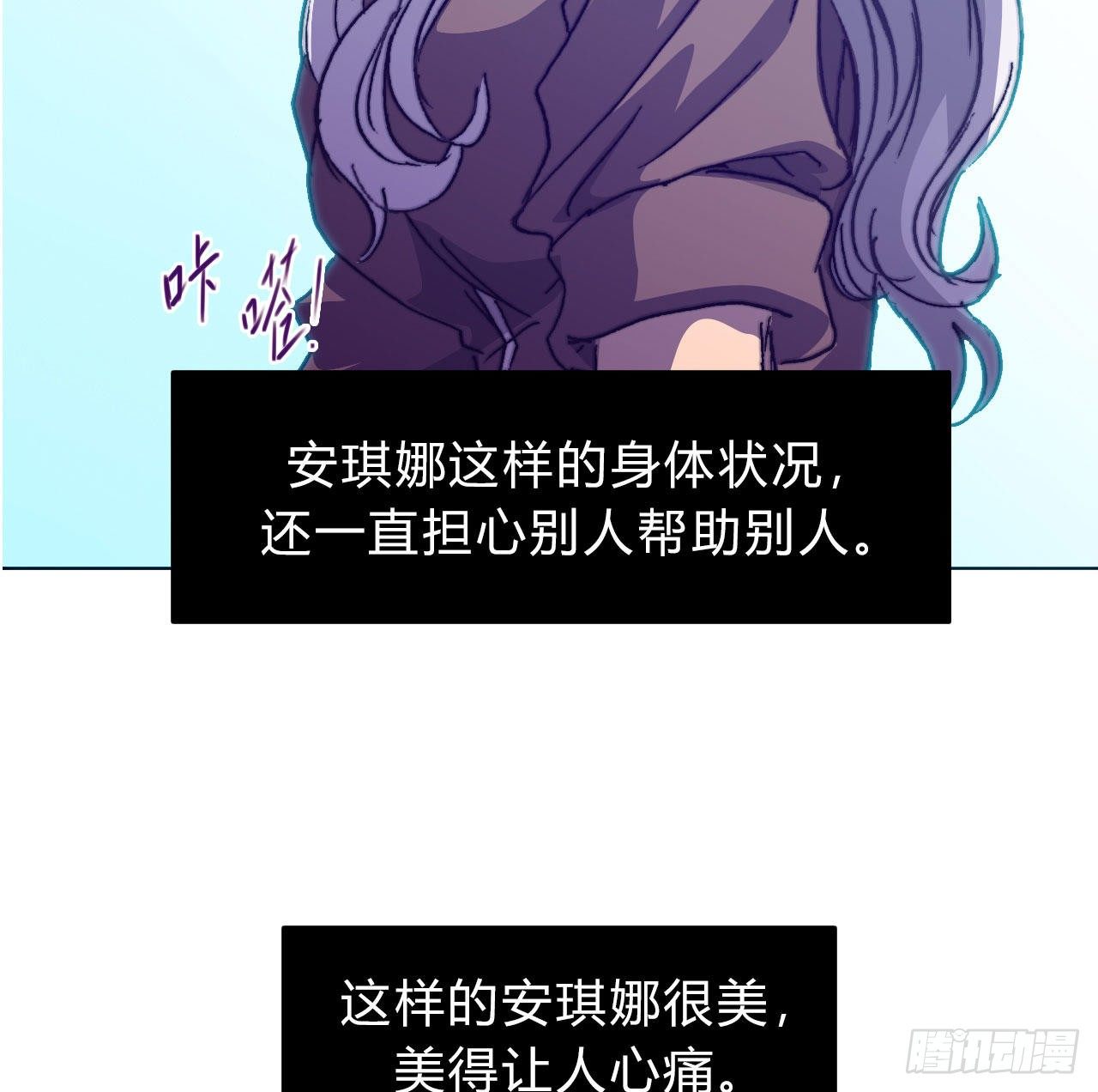 第六十四话 威廉博士的秘密(1/2)-第67话