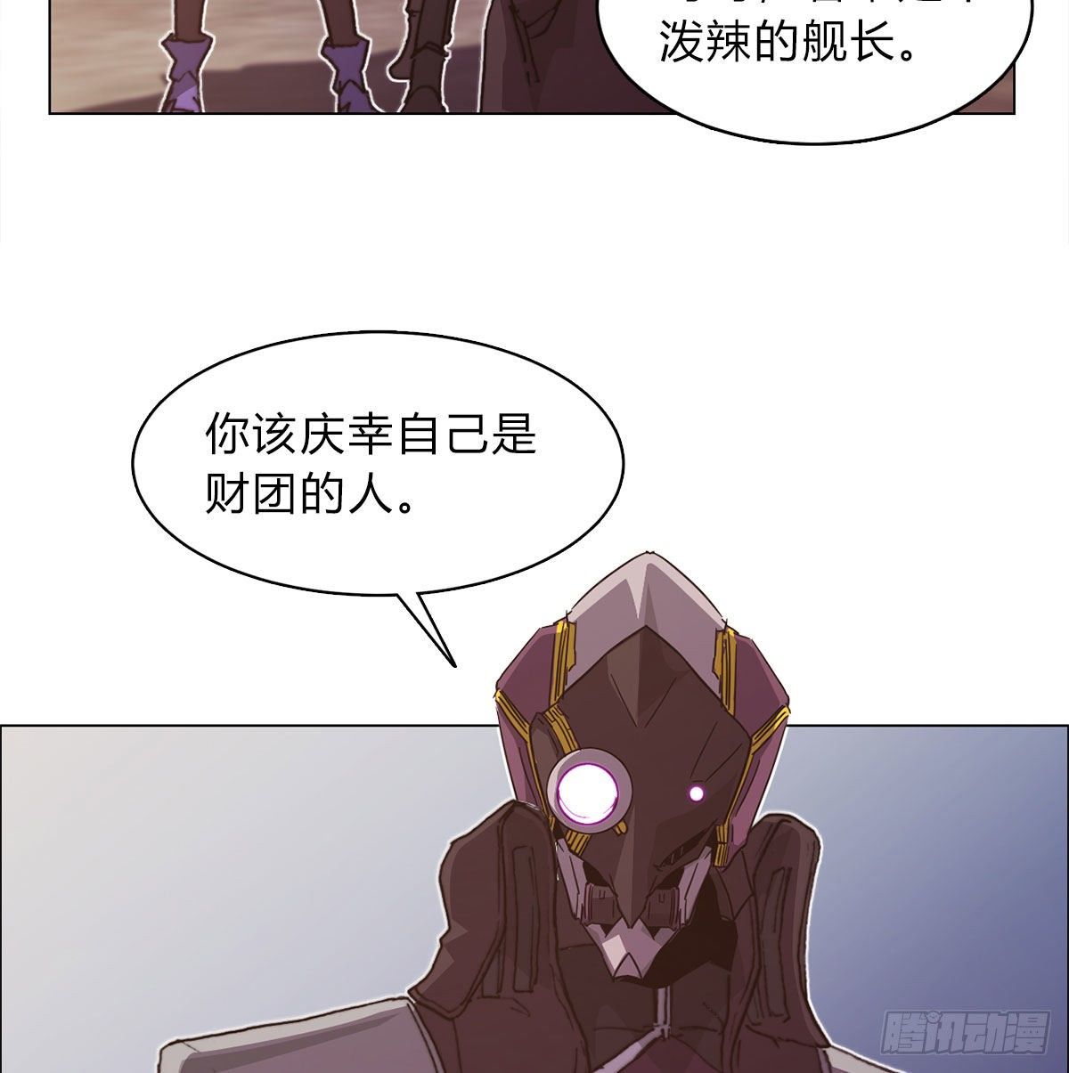 第六十六话 赌约(1/2)-第69话