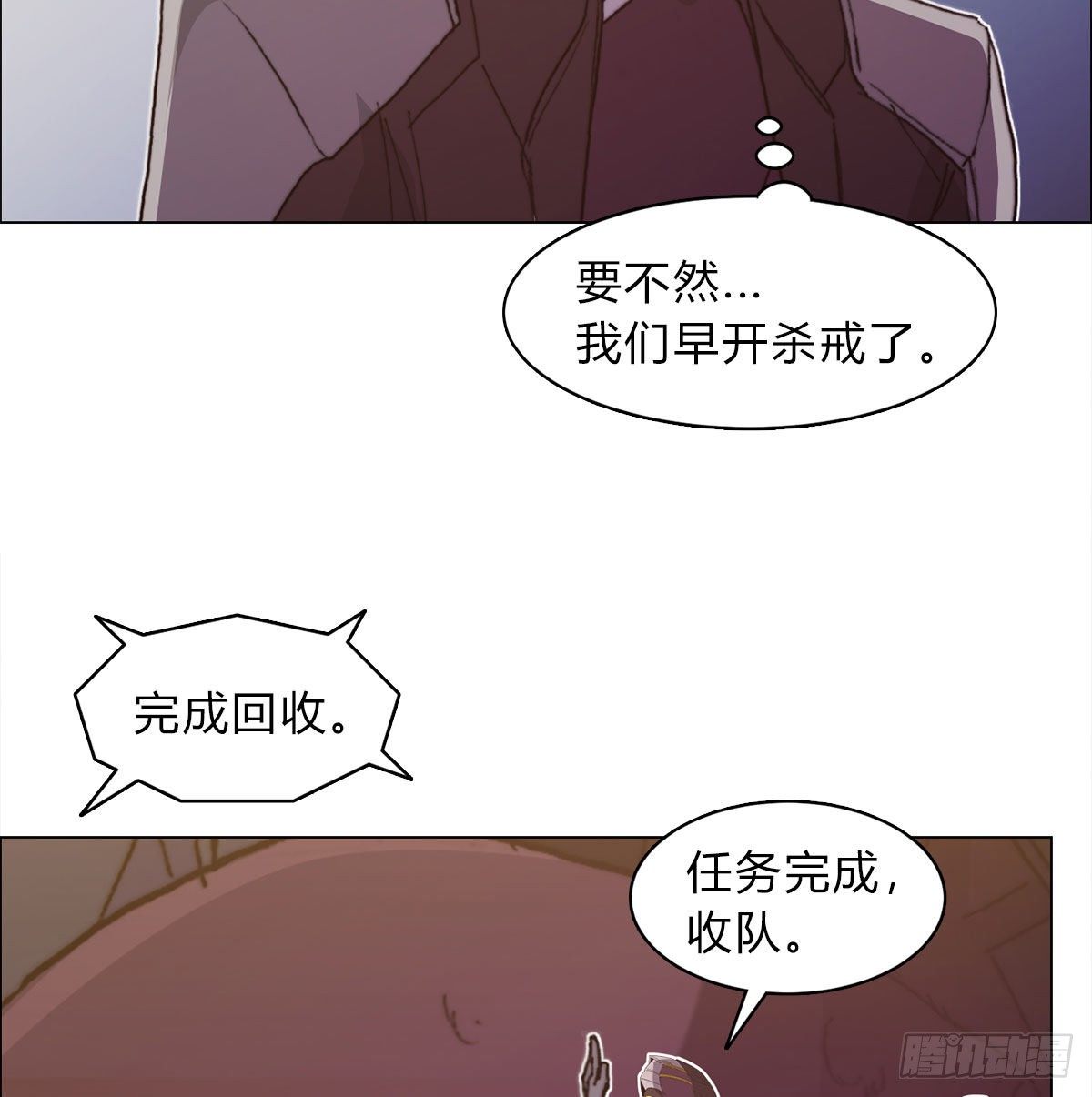 第六十六话 赌约(1/2)-第69话
