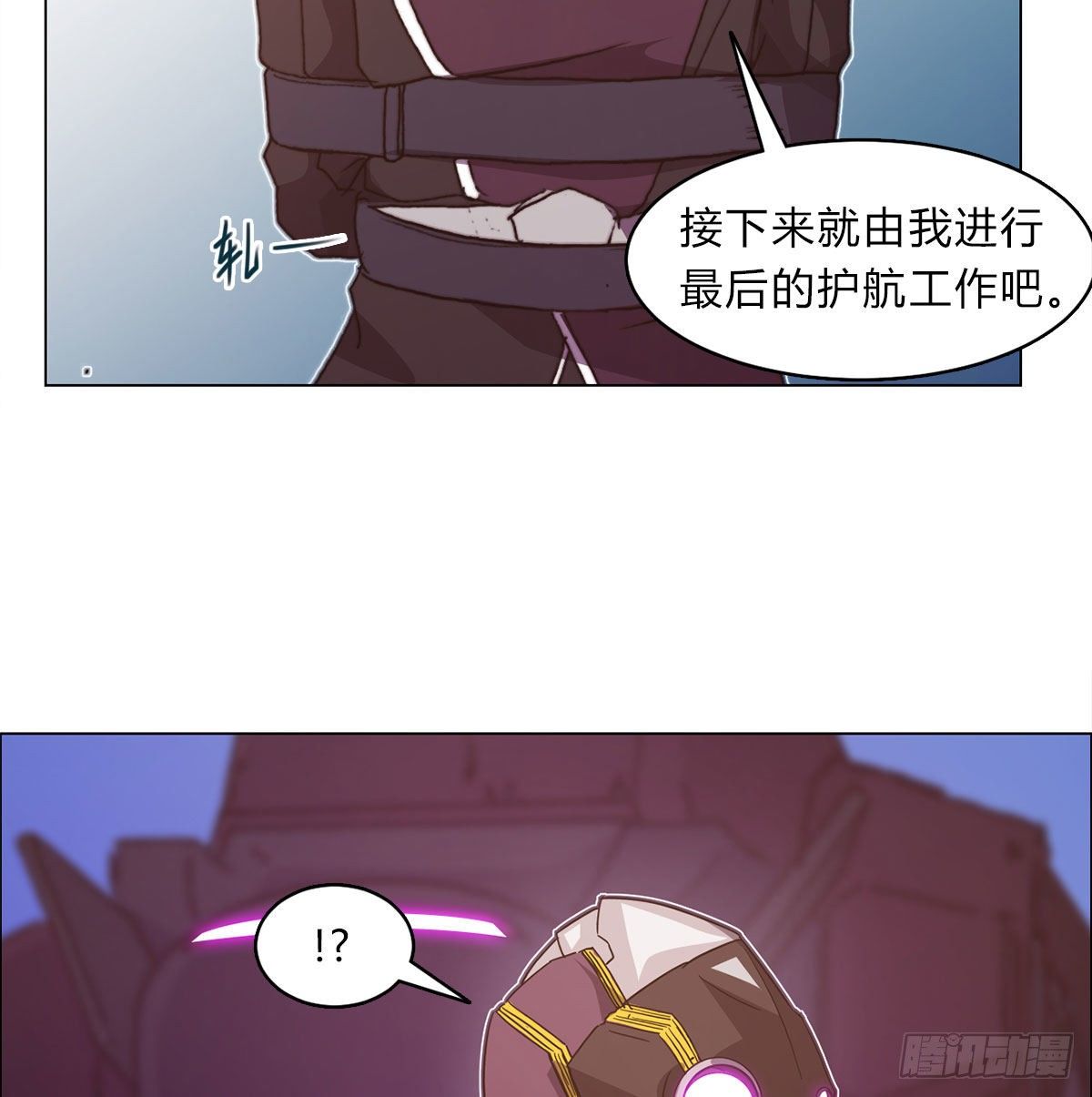第六十六话 赌约(1/2)-第69话