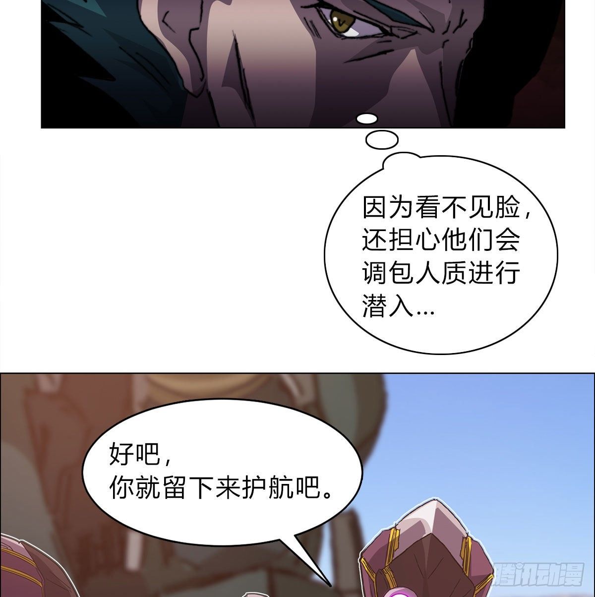 第六十六话 赌约(1/2)-第69话
