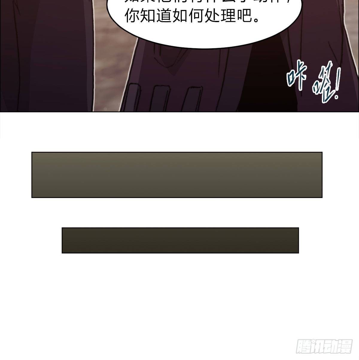 第六十六话 赌约(1/2)-第69话