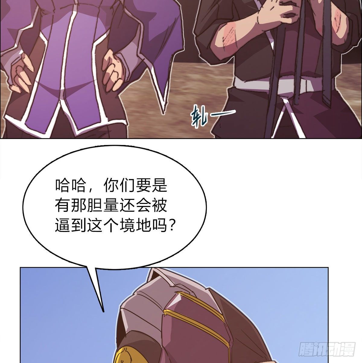 第六十六话 赌约(1/2)-第69话