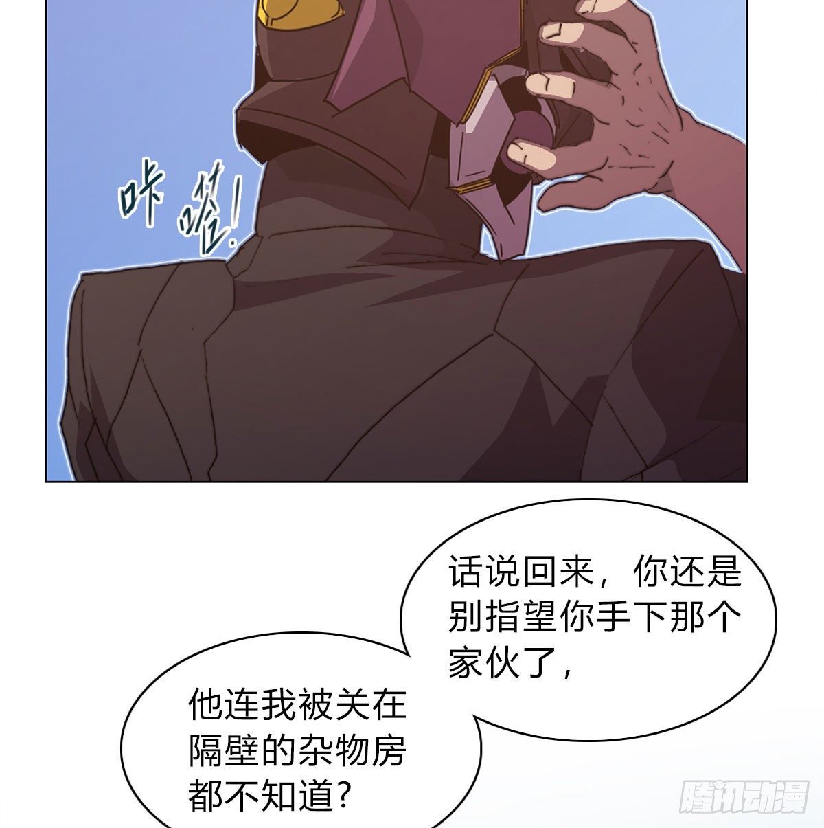 第六十六话 赌约(1/2)-第69话