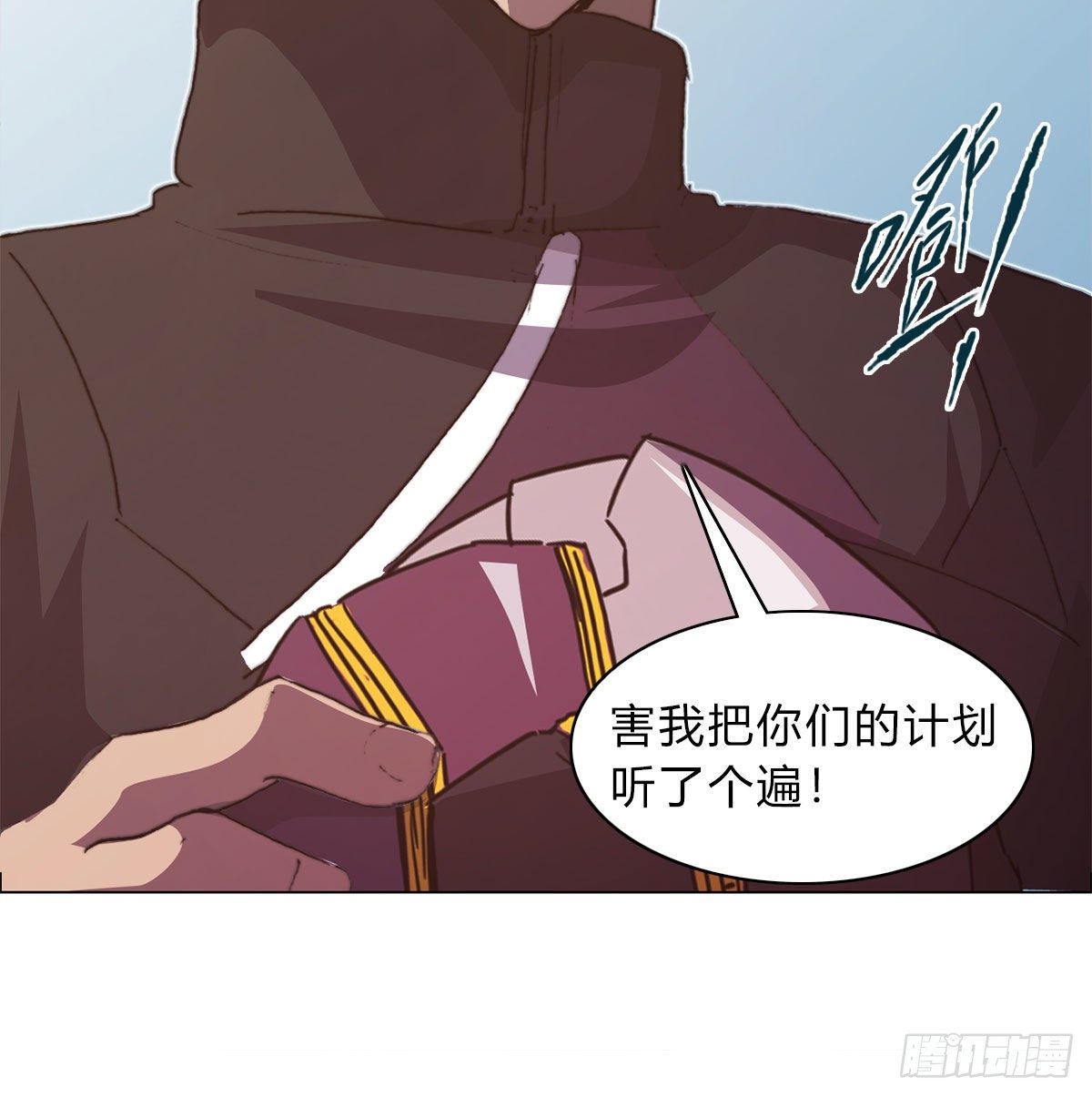 第六十六话 赌约(1/2)-第69话