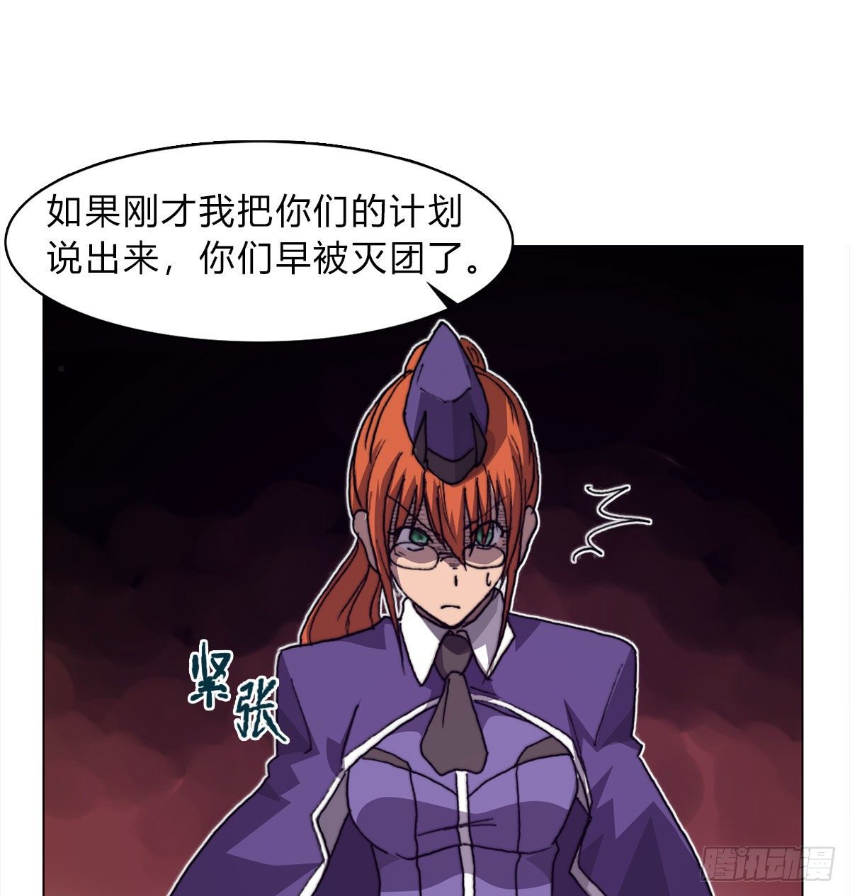 第六十六话 赌约(1/2)-第69话