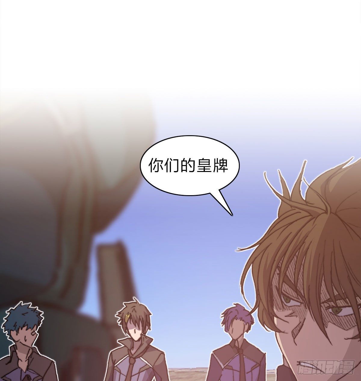 第六十六话 赌约(1/2)-第69话