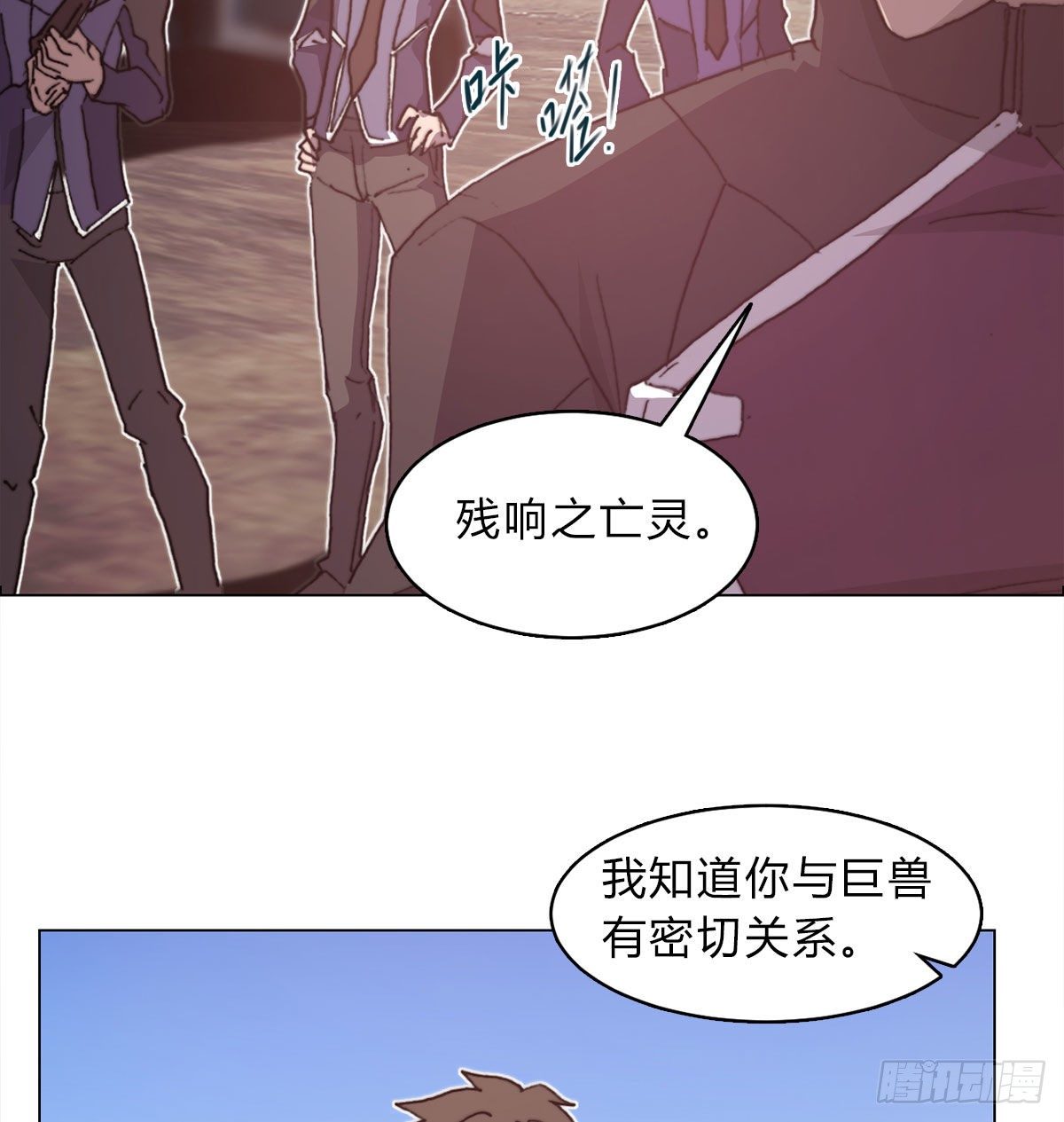 第六十六话 赌约(1/2)-第69话