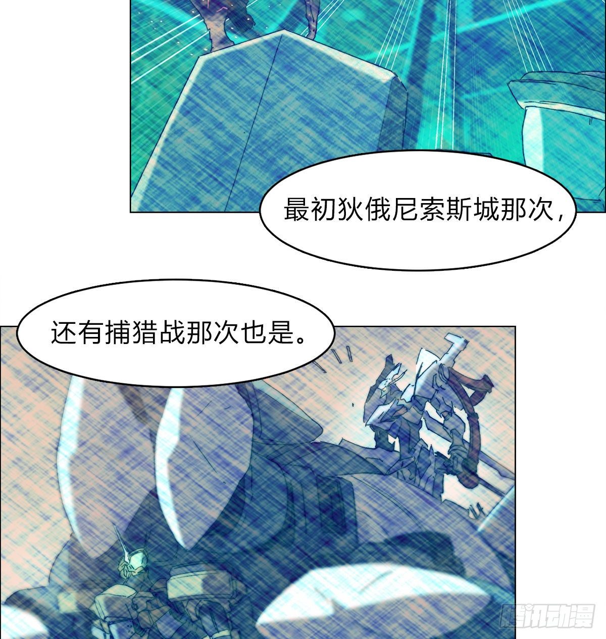 第六十六话 赌约(1/2)-第69话