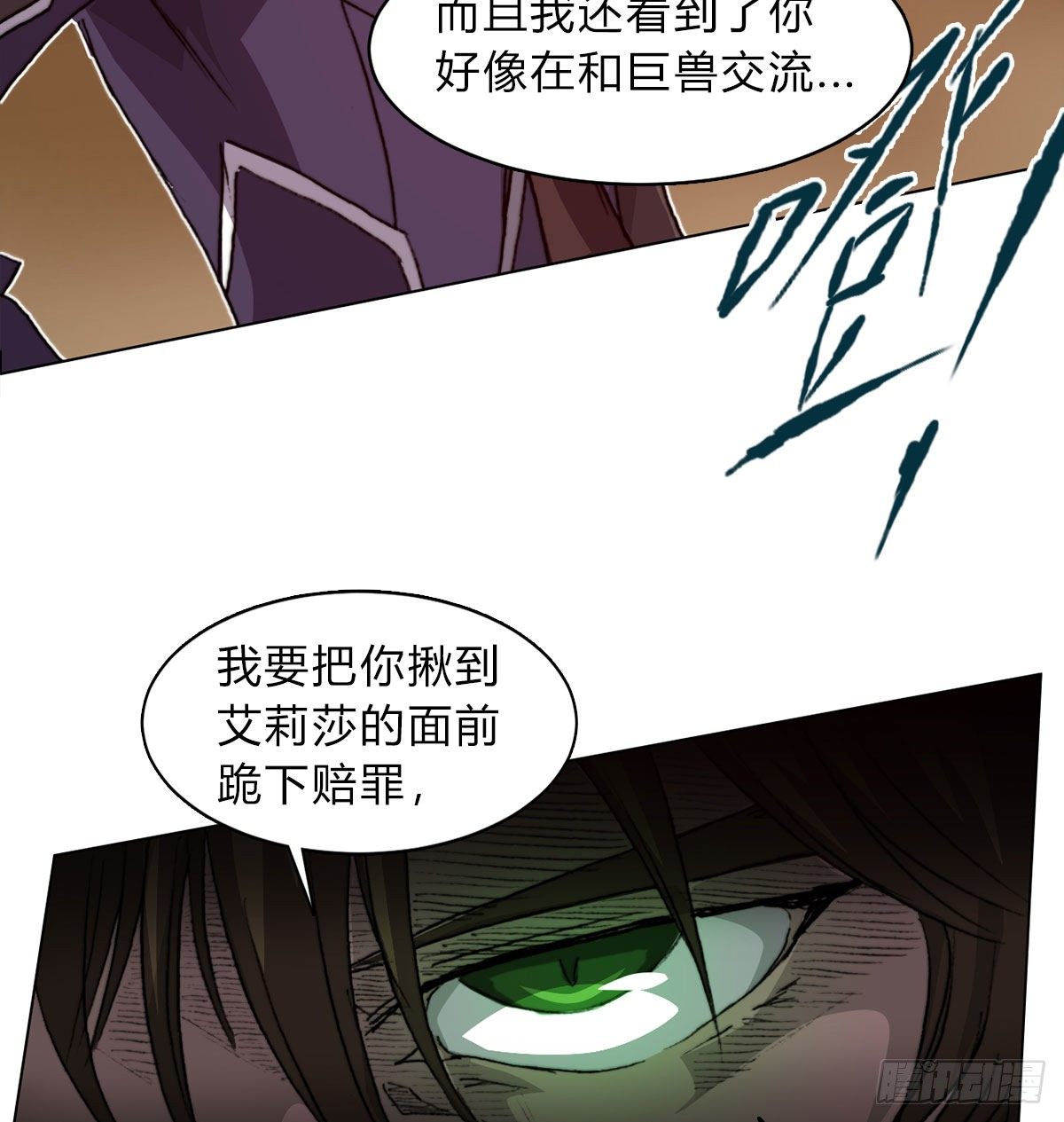 第六十六话 赌约(1/2)-第69话