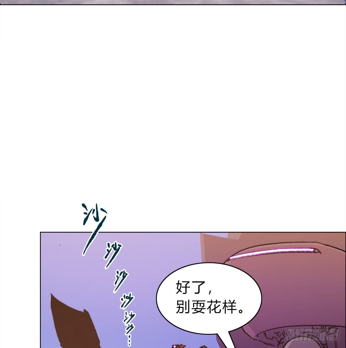 第六十六话 赌约(1/2)-第69话