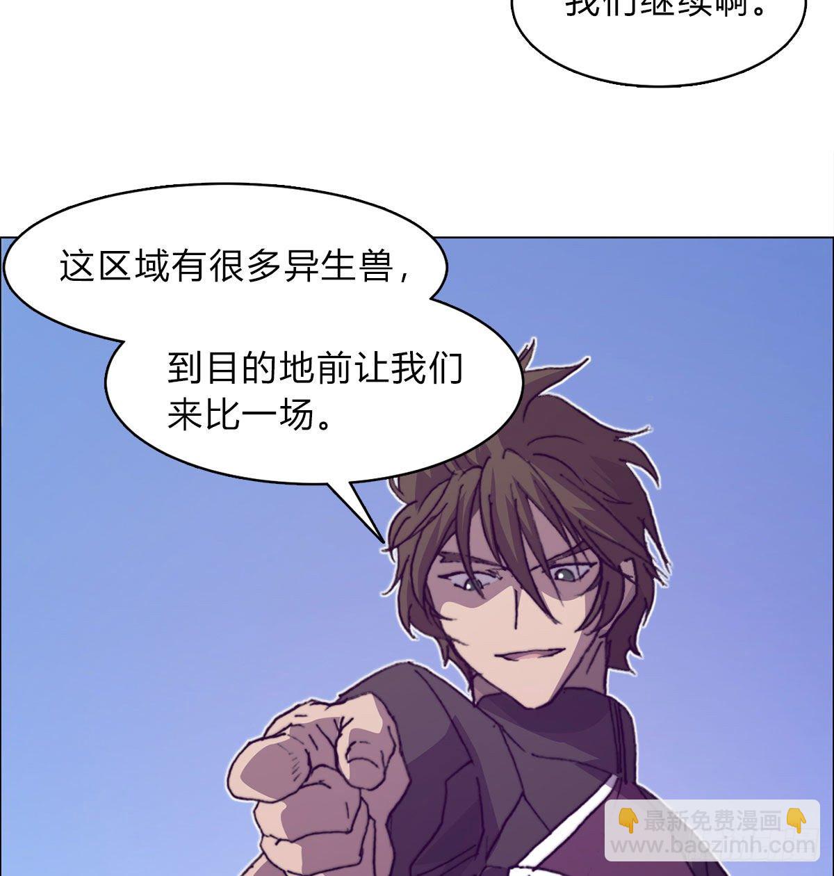 第六十六话 赌约(1/2)-第69话