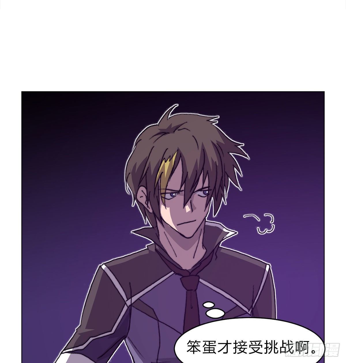 第六十六话 赌约(1/2)-第69话