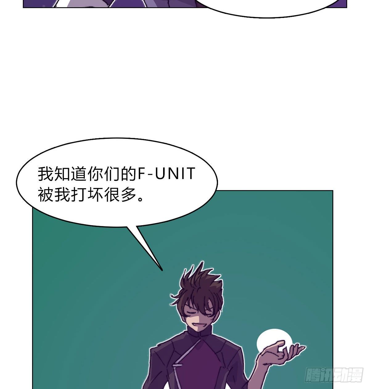 第六十六话 赌约(1/2)-第69话