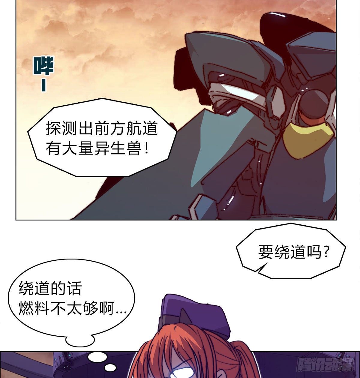 第六十六话 赌约(1/2)-第69话