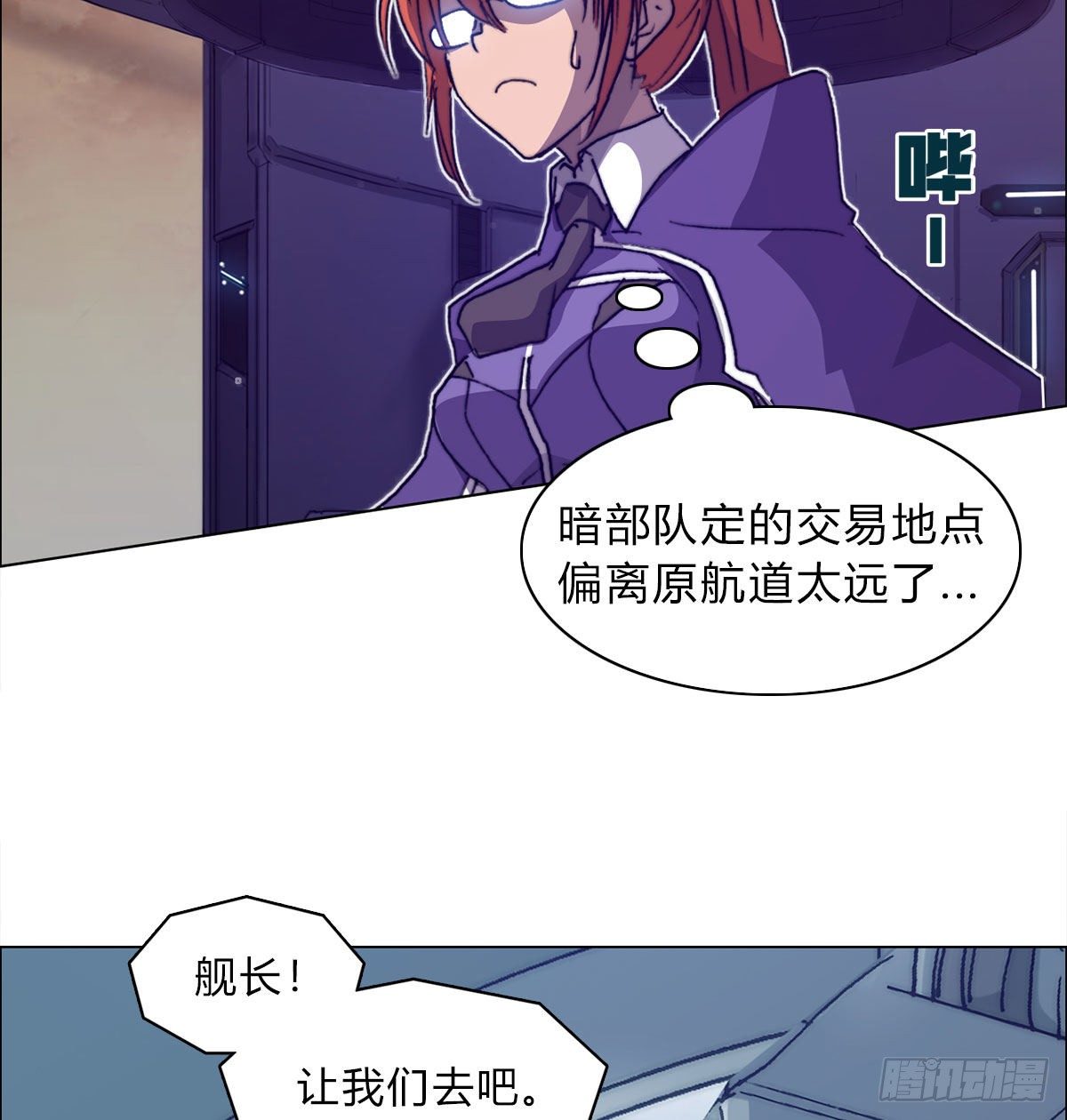 第六十六话 赌约(1/2)-第69话