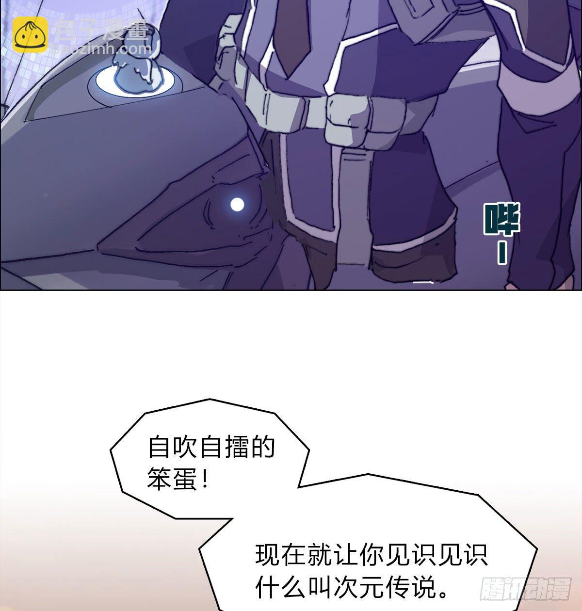 第六十六话 赌约(1/2)-第69话