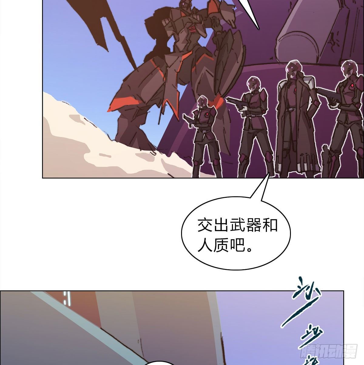 第六十六话 赌约(1/2)-第69话