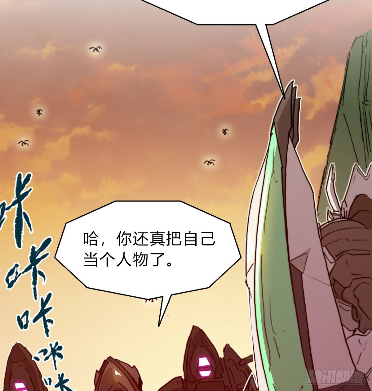 第六十六话 赌约(1/2)-第69话
