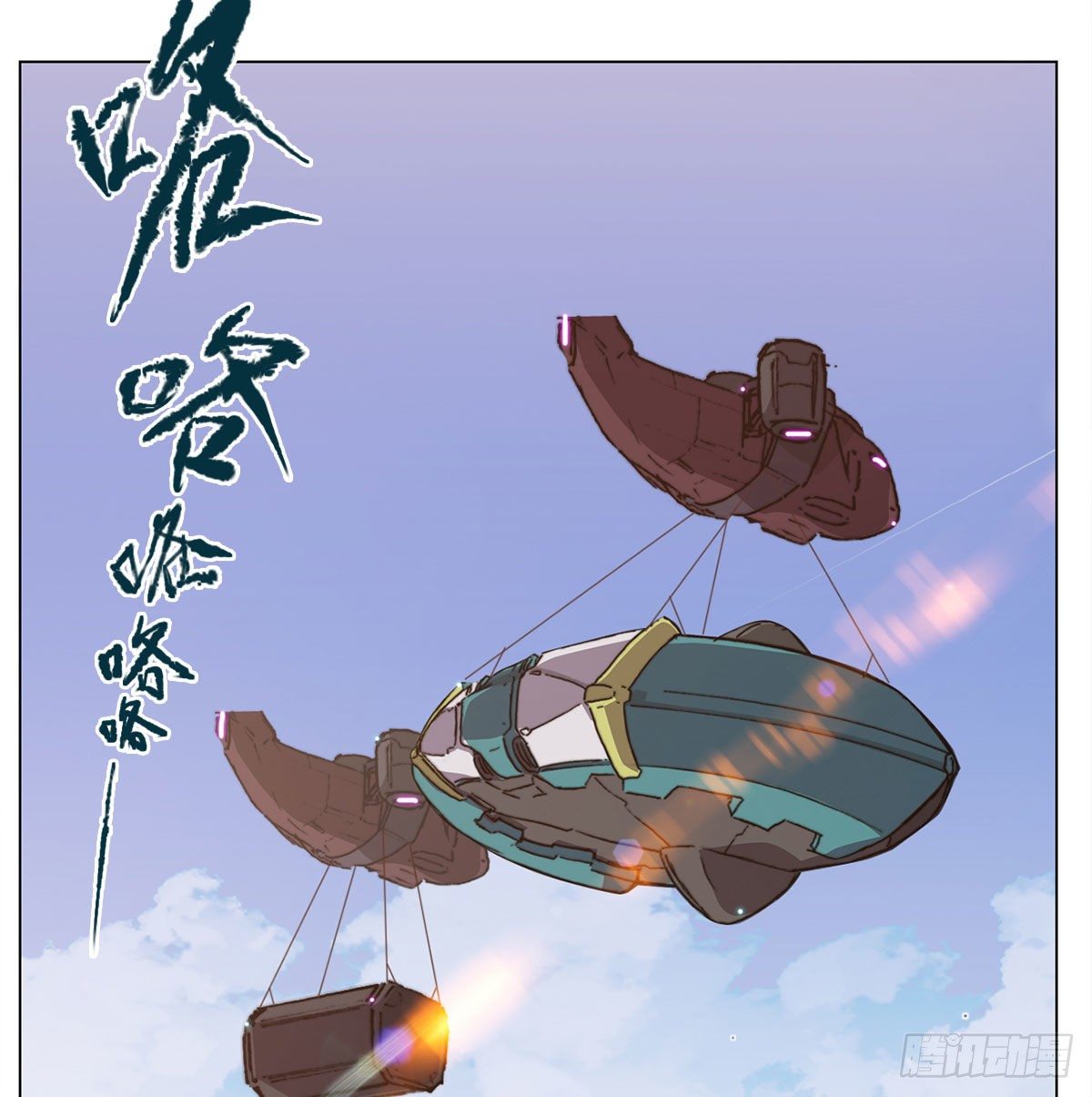 第六十六话 赌约(1/2)-第69话