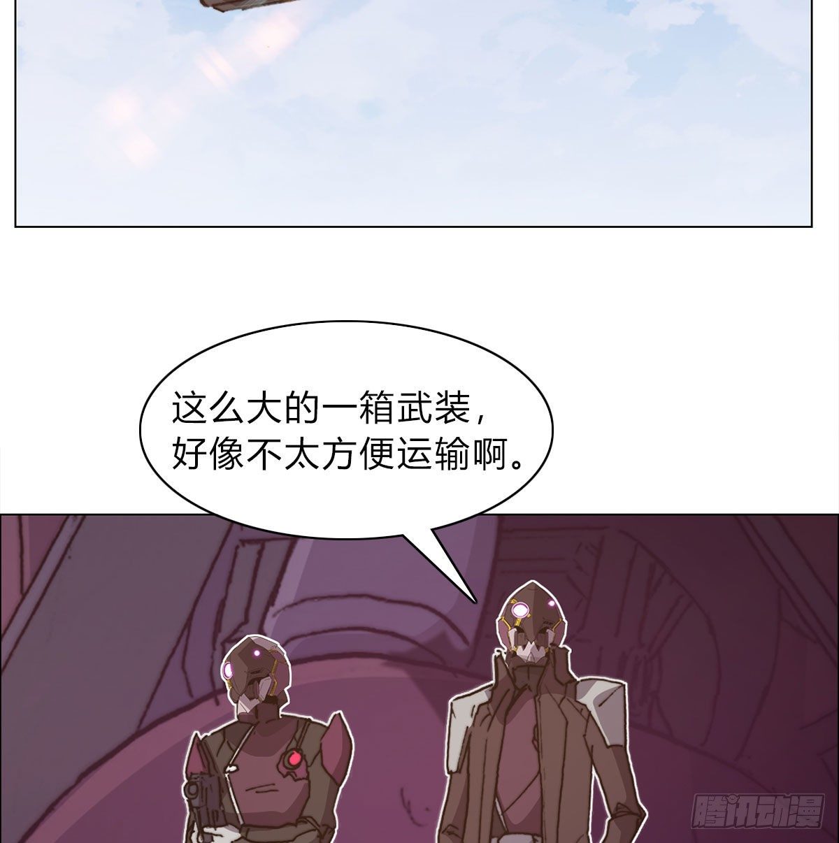 第六十六话 赌约(1/2)-第69话