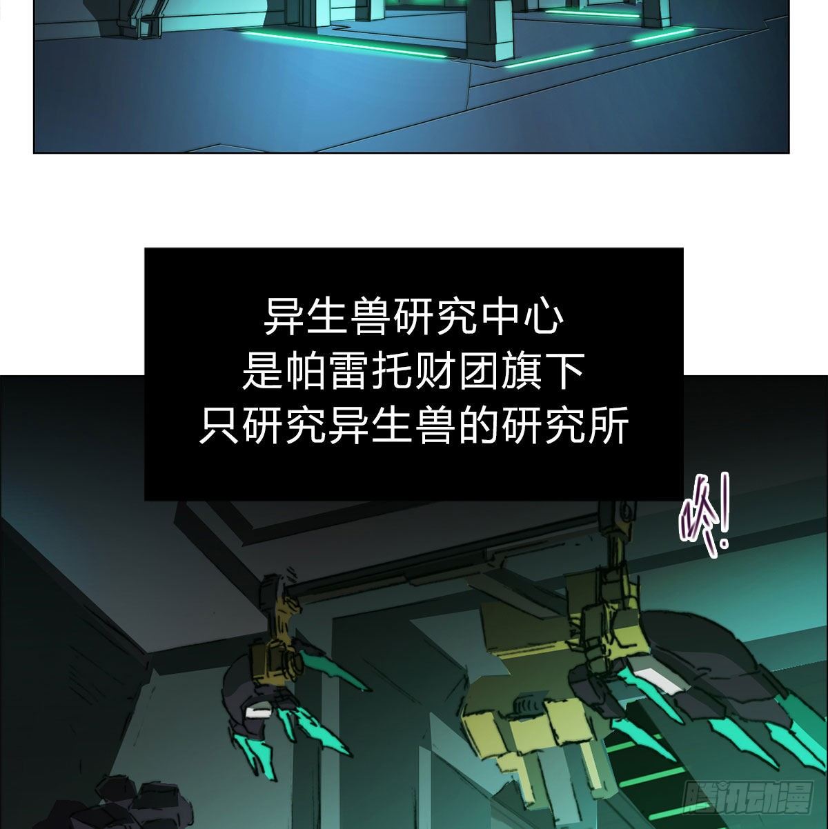 第六十八话 另一个知情人(1/2)-第71话