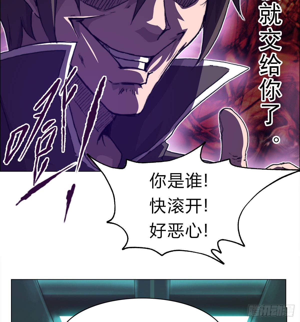第六十八话 另一个知情人(1/2)-第71话