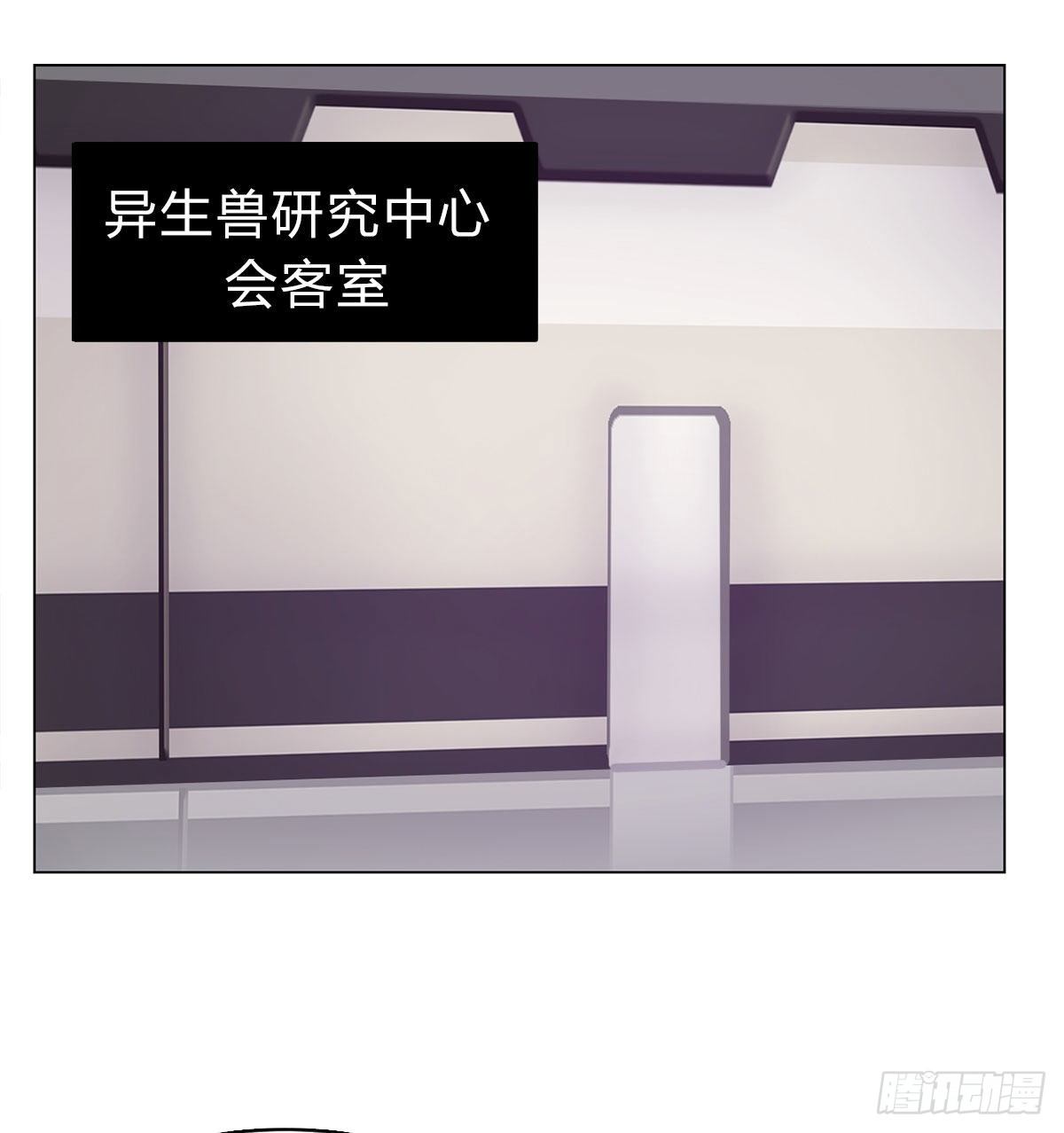 第六十八话 另一个知情人(1/2)-第71话