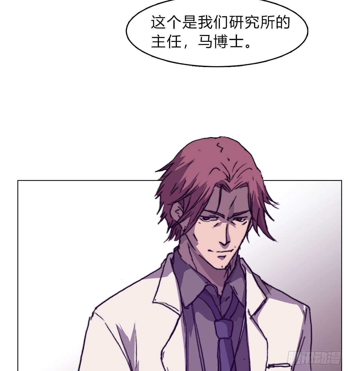 第六十八话 另一个知情人(1/2)-第71话