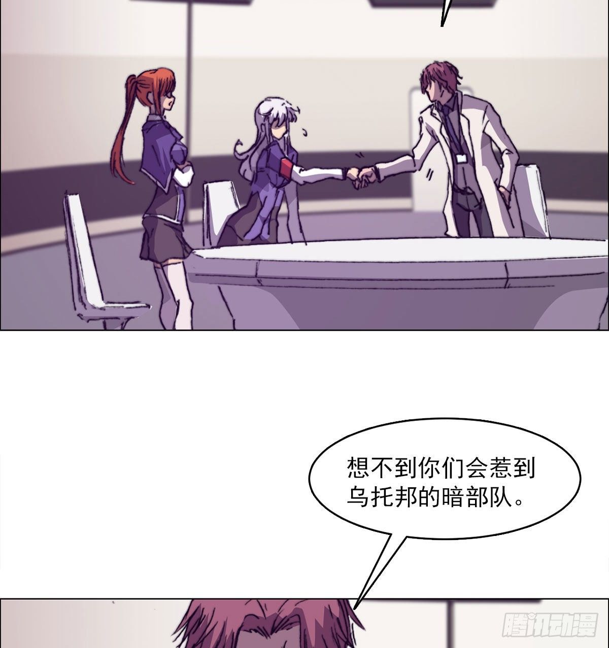 第六十八话 另一个知情人(1/2)-第71话