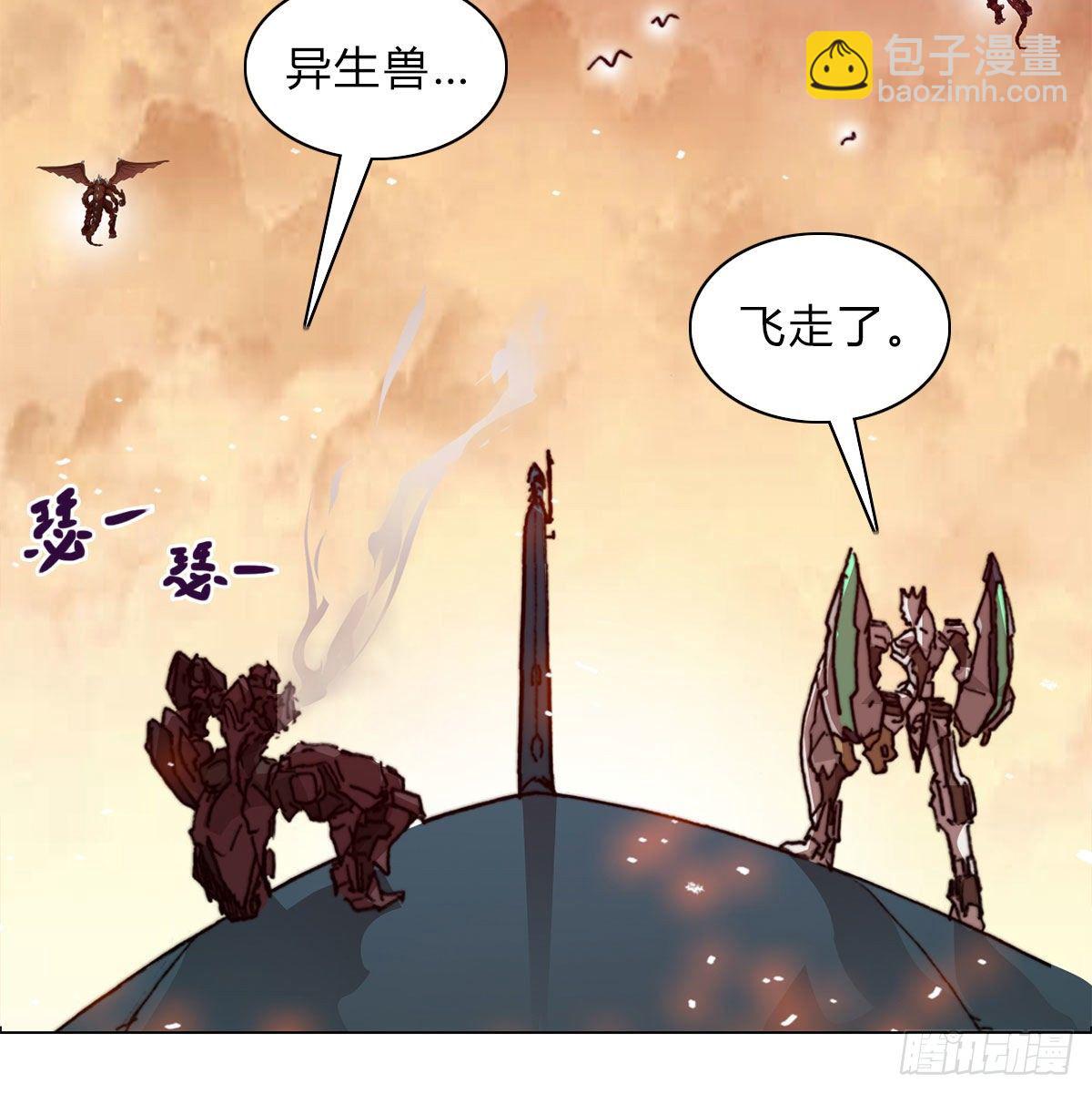 第六十八话 另一个知情人(1/2)-第71话