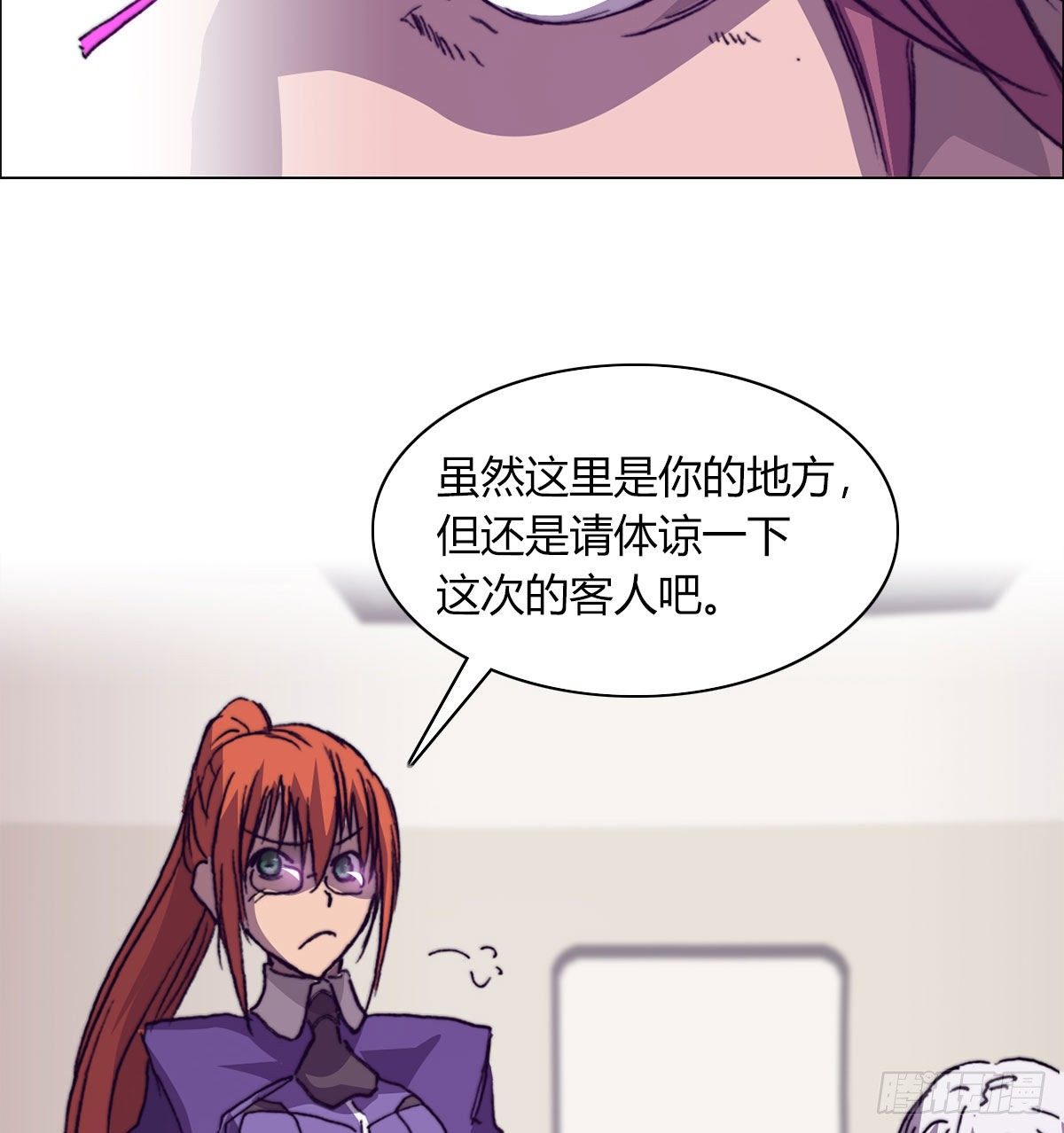 第六十八话 另一个知情人(1/2)-第71话